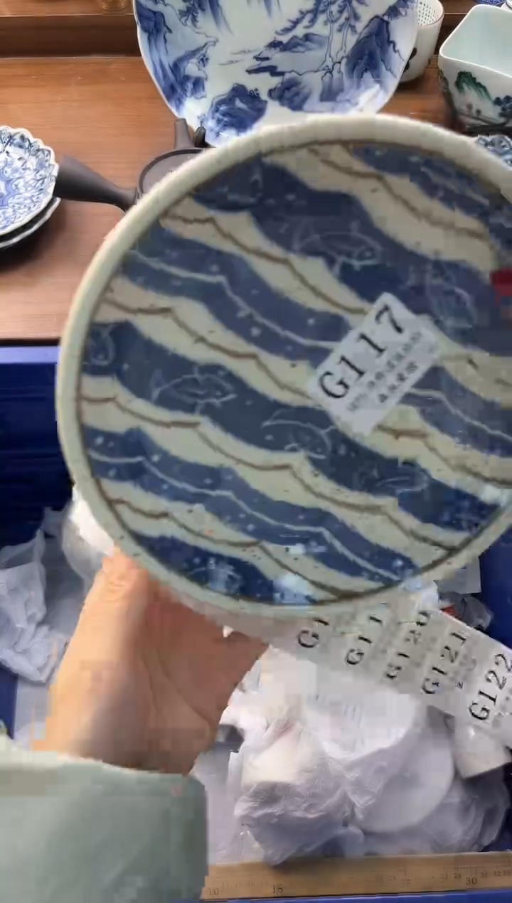 【闪购商品】瓷片----------G117