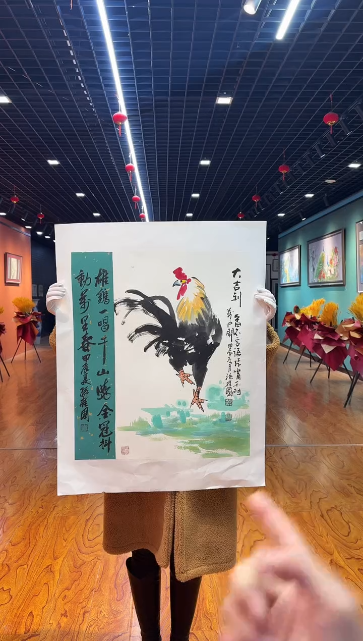 【闪购商品】国画国画孙桂国老师字画带亲笔合影证书7-5