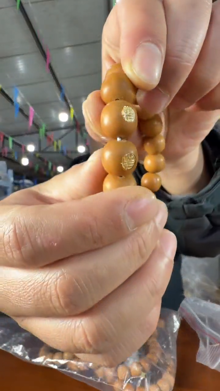 手串猴头核桃M347 实物为准