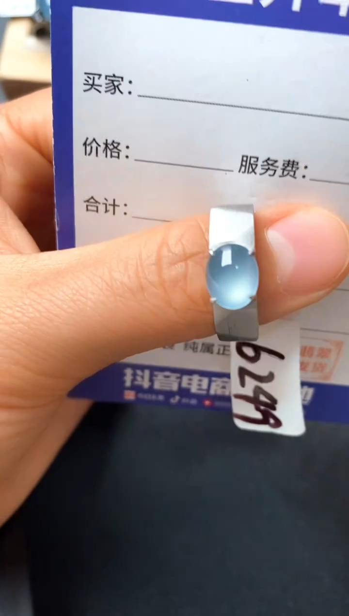 银S925镶嵌戒指翡翠22222