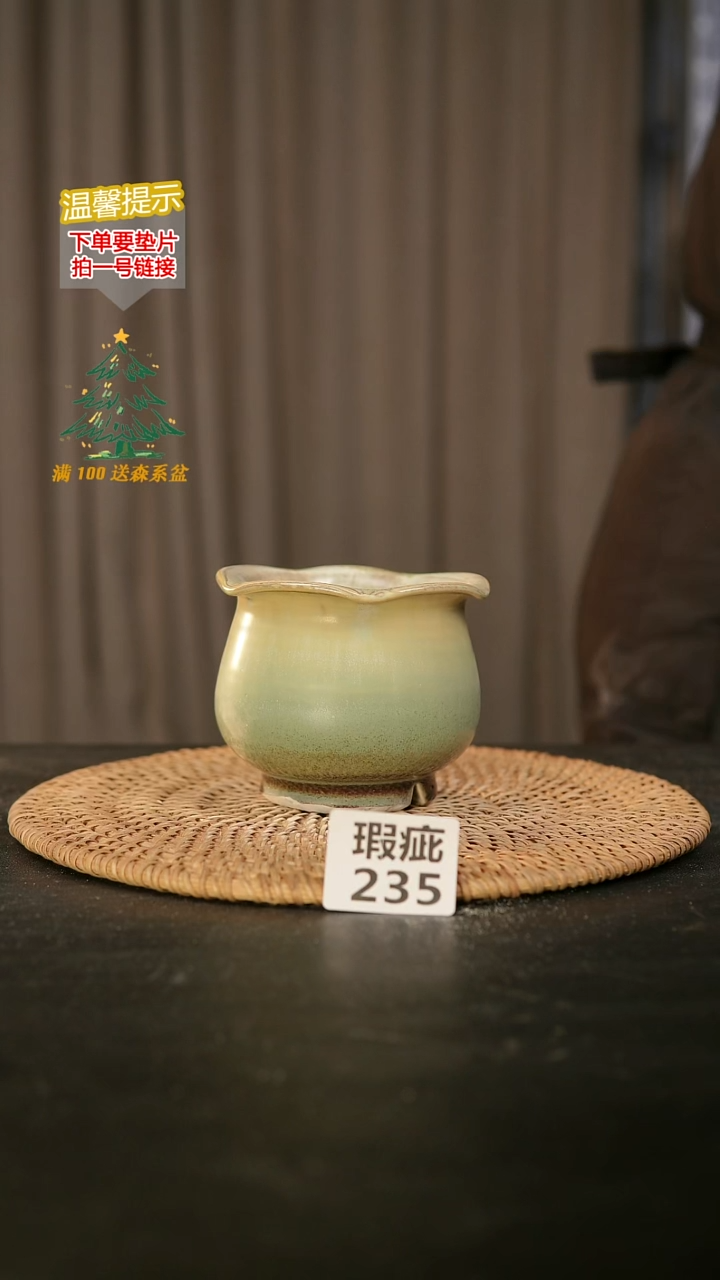 瓷片235瑕疵款，口约7-8  高约7-8