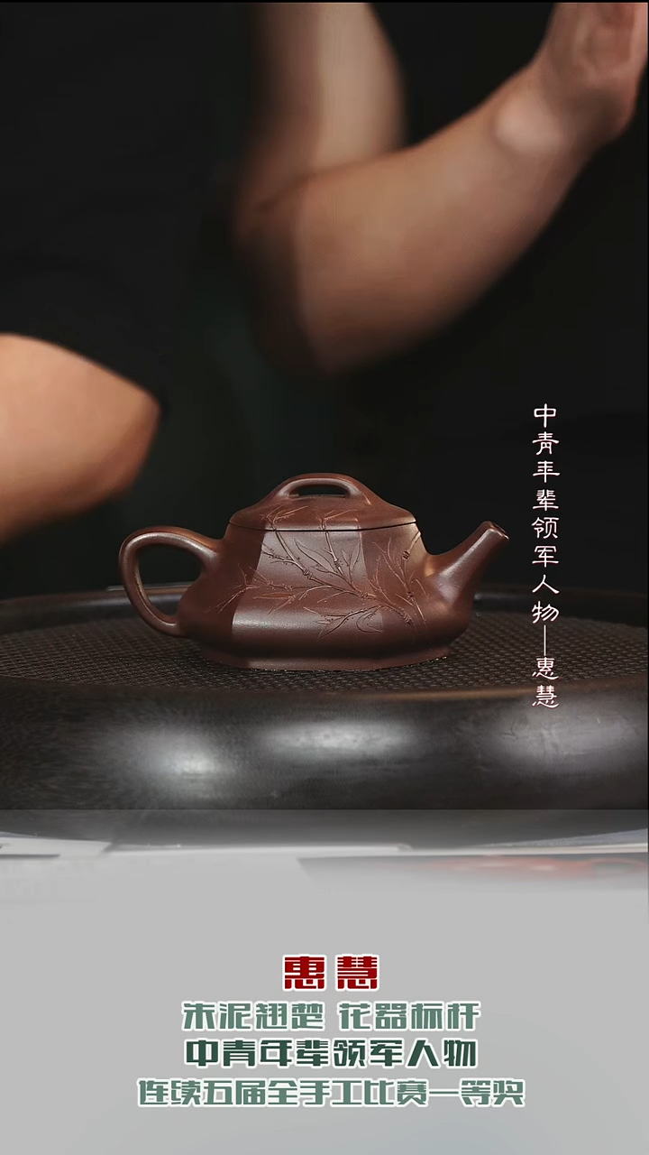 茶壶紫砂HH82青竹南山紫泥150cc