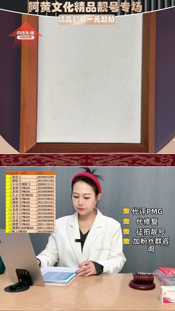 【闪购商品】塑料000813113        