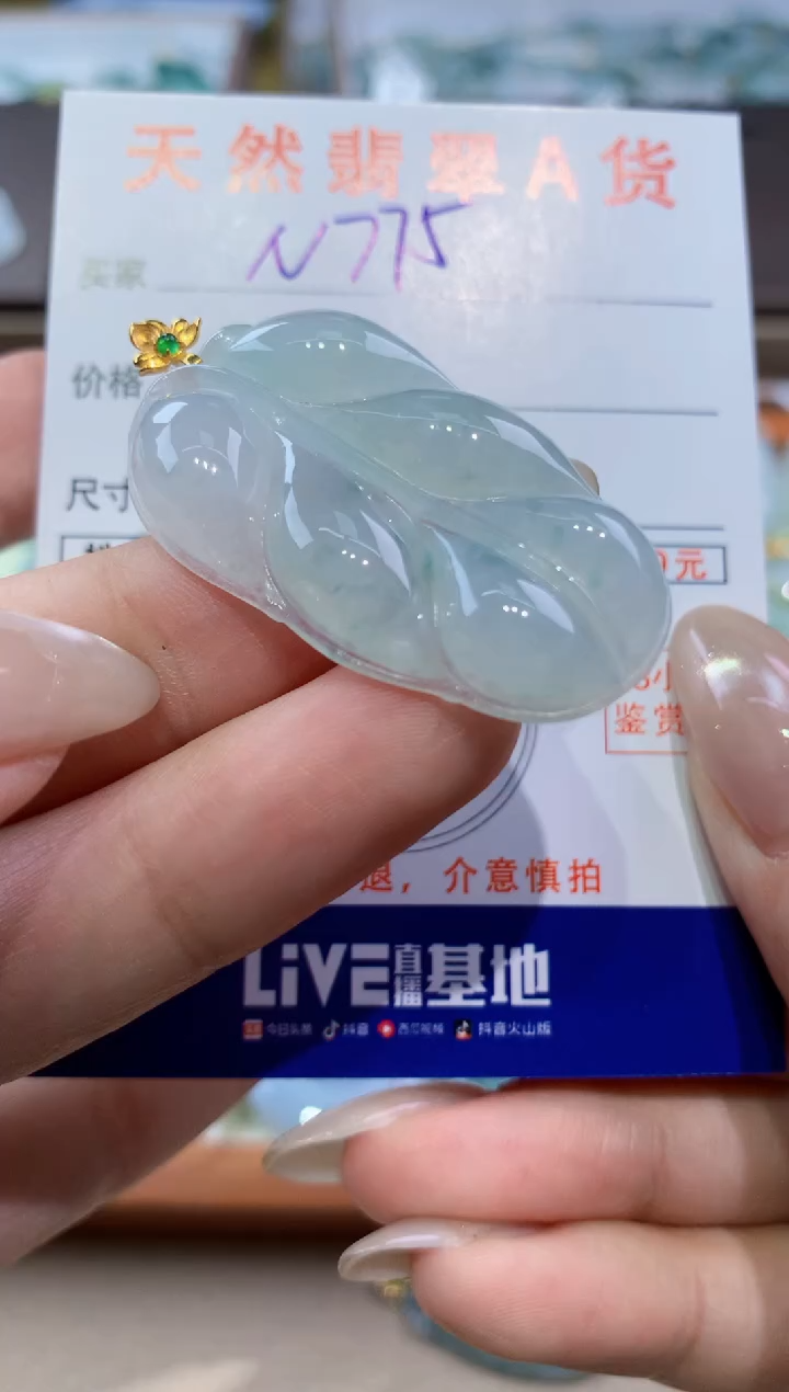 颈饰18K金镶嵌翡翠天然缅甸翡翠A货挂件 