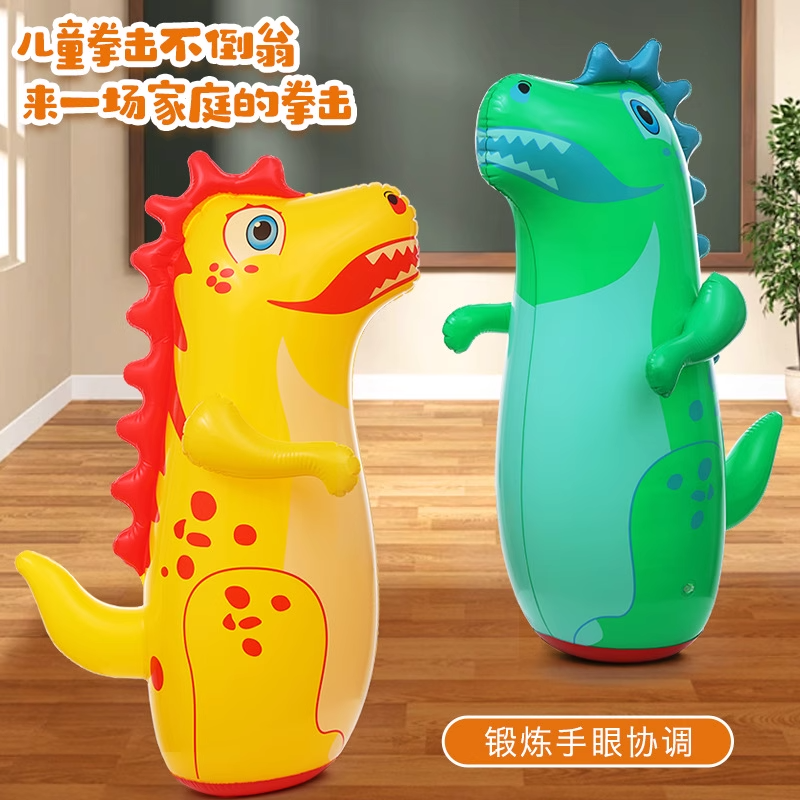 儿童拳击恐龙充气不倒翁玩具室内用立式小孩搏击锻炼男女孩益智XF
