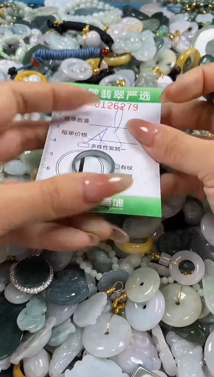 【闪购商品】翡翠颈饰未镶嵌闪购0126279多样性发其一