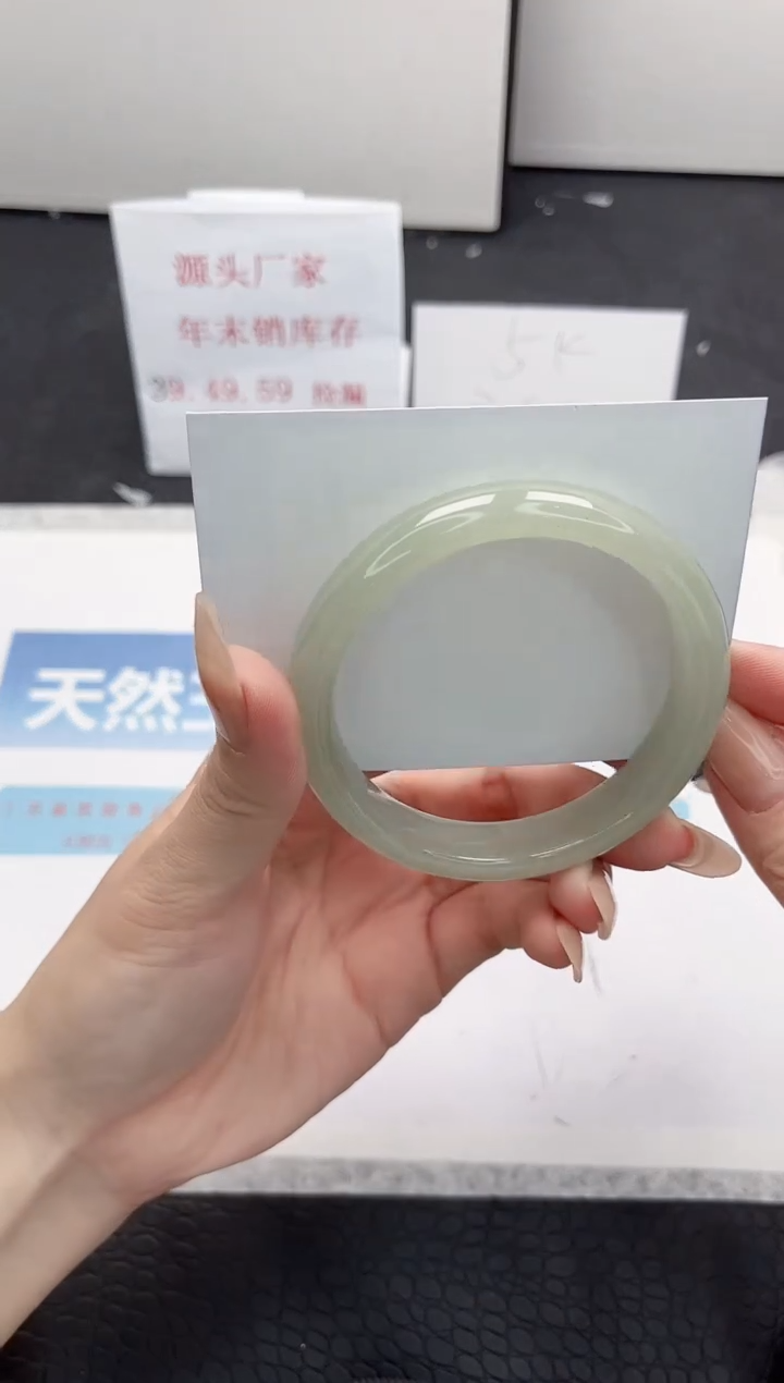 【闪购商品】石英质玉手镯未镶嵌91-58.3