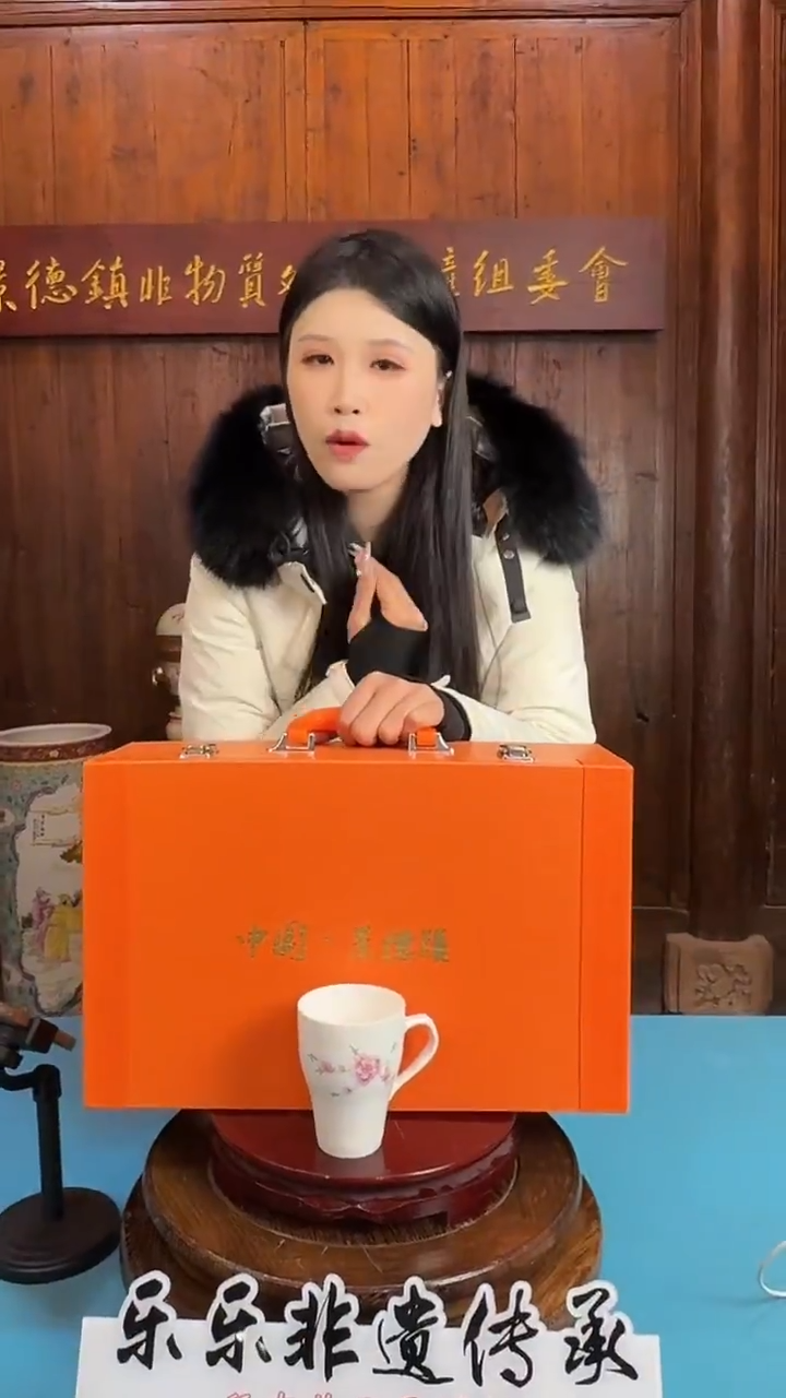 摆件瓷景德镇陶瓷套组（以直播展示为准）