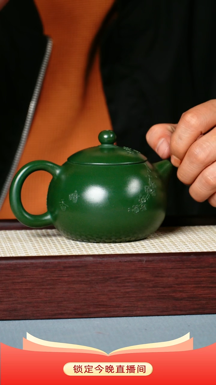 茶壶紫砂 景州绿泥  西施