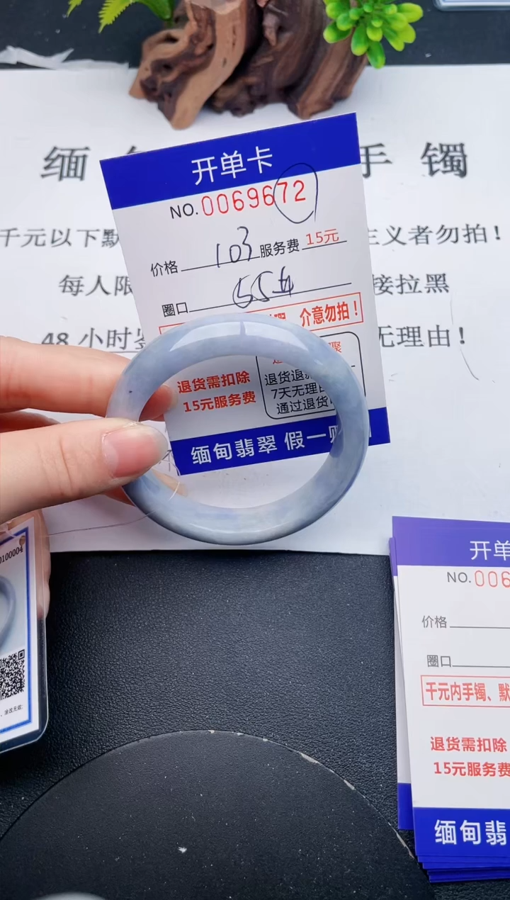 【闪购商品】72丽致优雅手镯时尚百搭