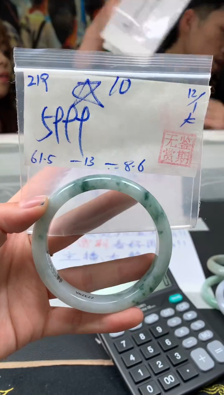 【闪购商品】翡翠手镯未镶嵌翡翠手镯 下单联系小耳机#219