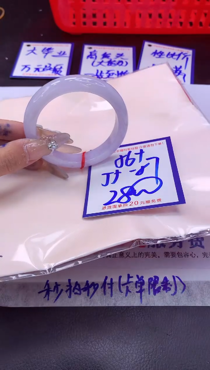 未镶嵌手镯翡翠11111111