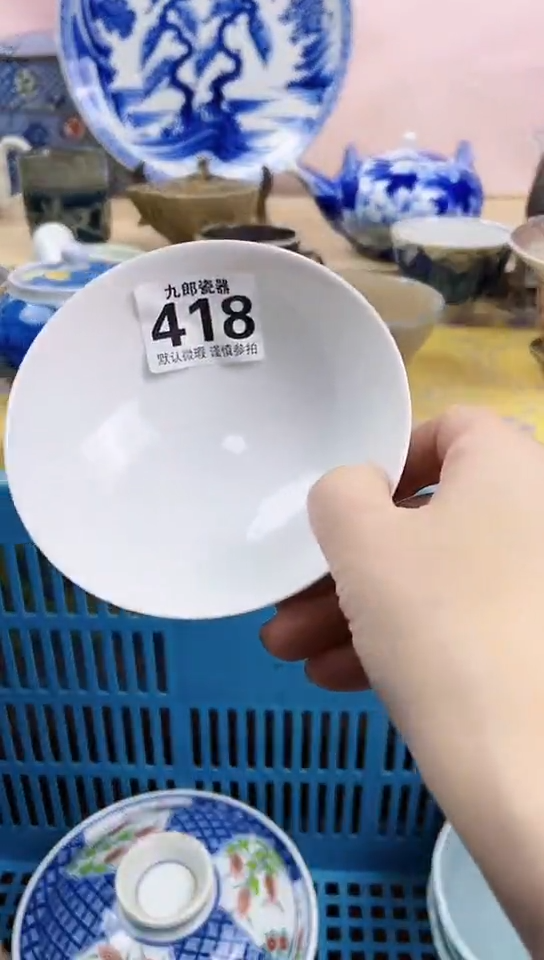 用****6全场满18元包邮（偏远地区除外）418