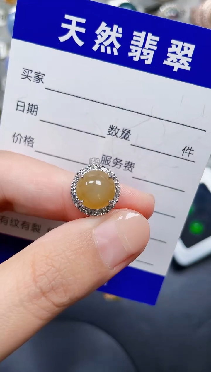 银S925镶嵌戒指翡翠434