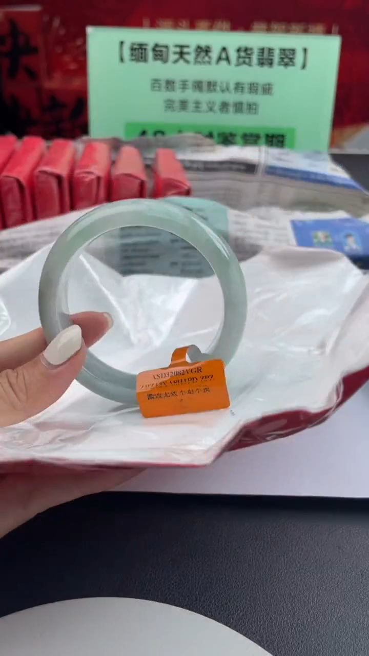 【闪购商品】翡翠手镯未镶嵌31翡翠手镯