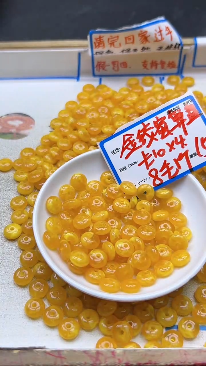 【闪购商品】蜜蜡裸石未镶嵌金绞蜜算盘珠Y1486 10*4 15颗