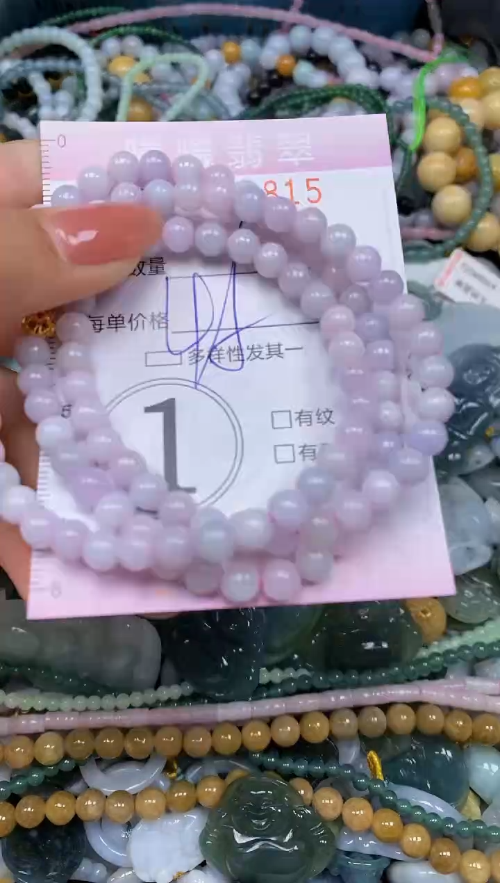 颈饰未镶嵌翡翠闪购0056815