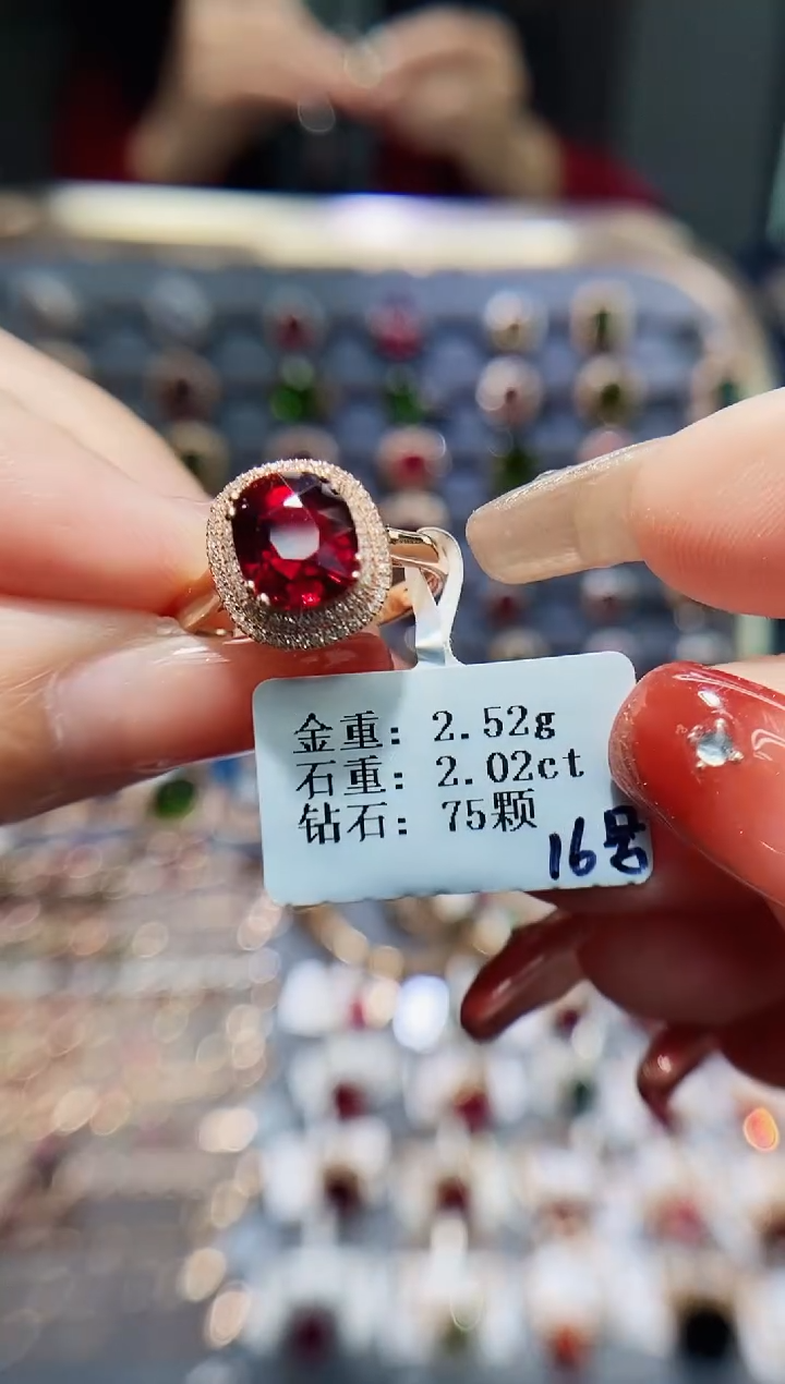 【闪购商品】碧玺戒指18K金镶嵌2.02.