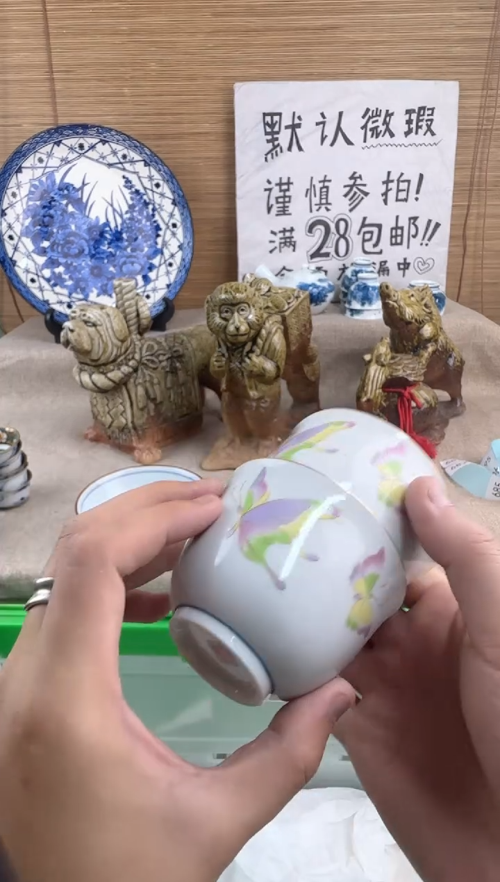 瓷片难*候陶瓷陶瓷陶瓷