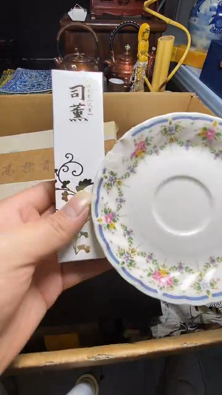 【闪购商品】瓷器瓷器瓷器瓷器