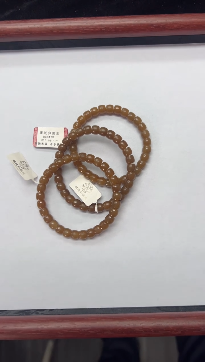未镶嵌手串和田玉金山红糖6*7手串多样性拍一发一