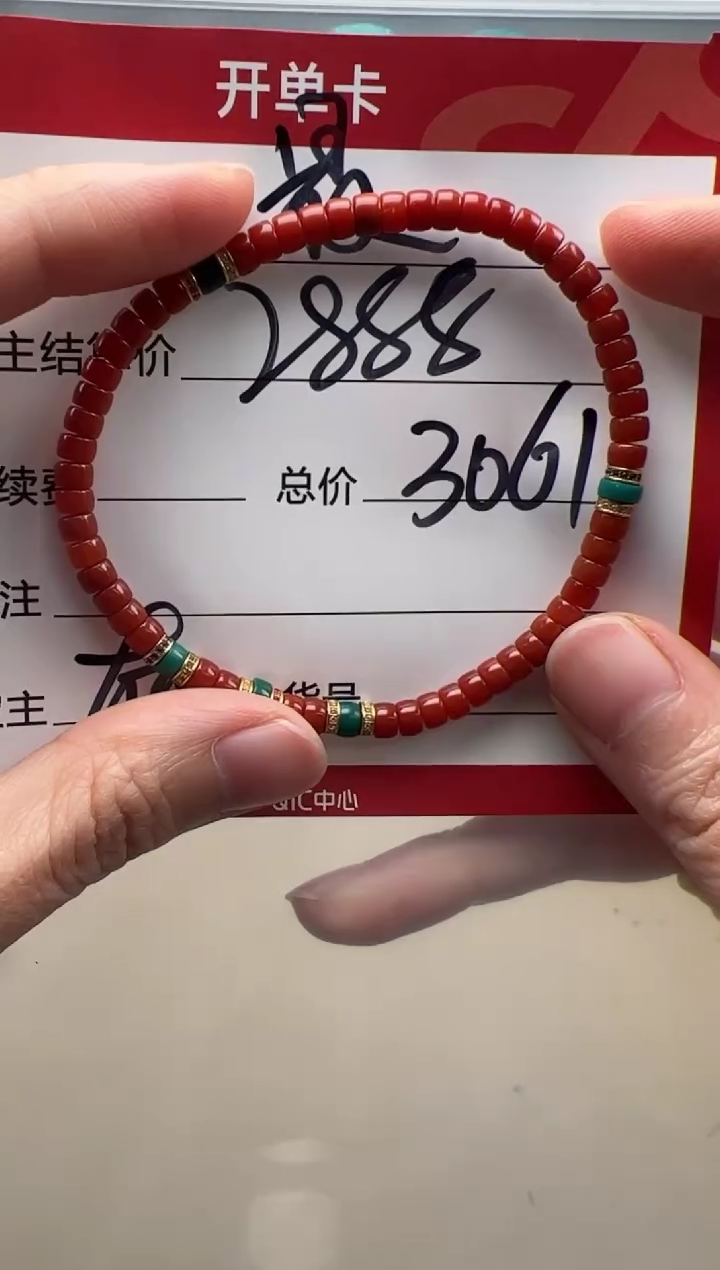 【闪购商品】南红玛瑙手串手串18K金镶嵌手串手串