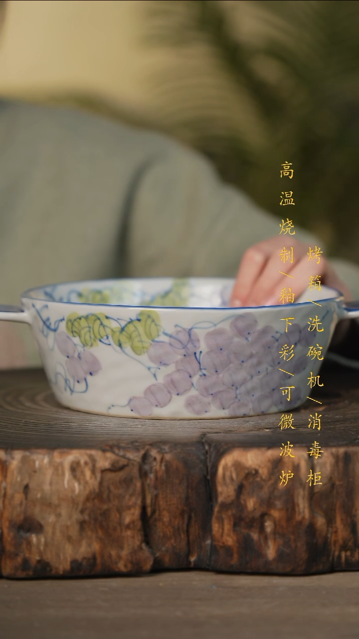 瓷片景德镇高温釉下彩可微波烤箱洗碗机