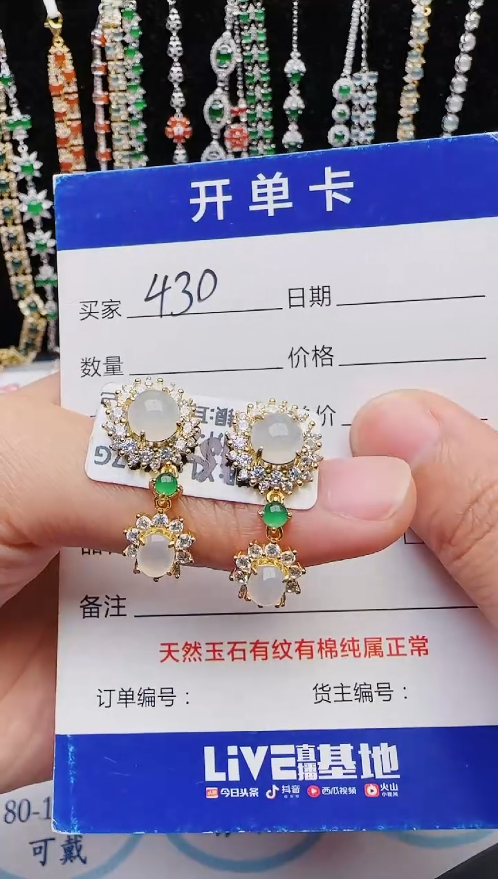 【闪购商品】翡翠戒指银S925镶嵌2222