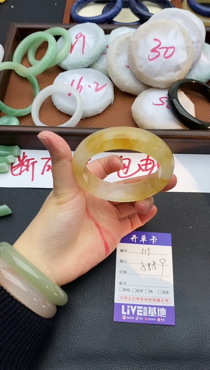 未镶嵌手镯石英质玉119+58/59