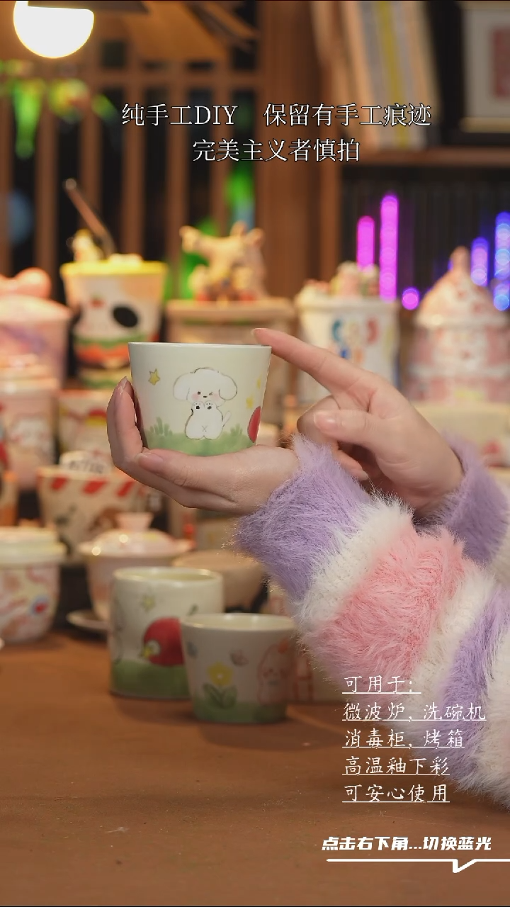 【闪购商品】杯子E033创意手绘陶瓷水杯