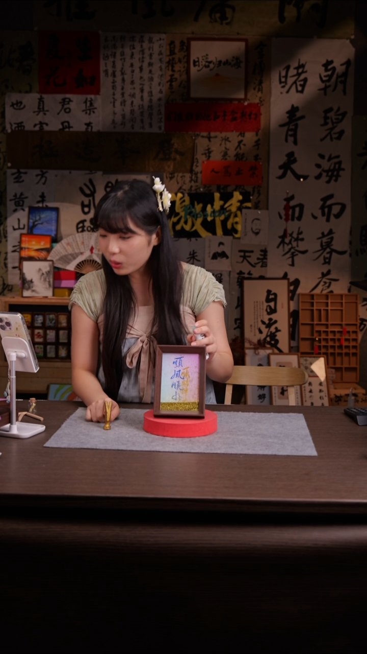 国画恐****鼠792-6寸 流沙 手写 顺