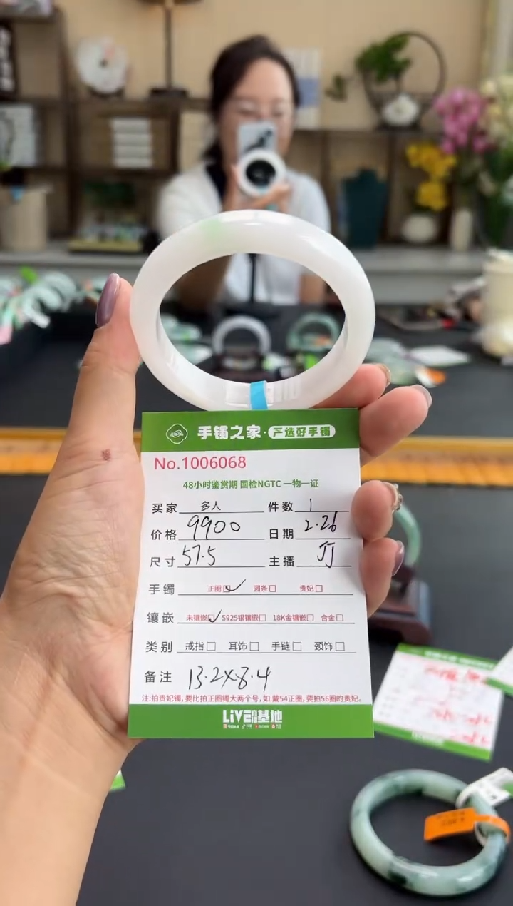 【闪购商品】翡翠手镯未镶嵌多人1