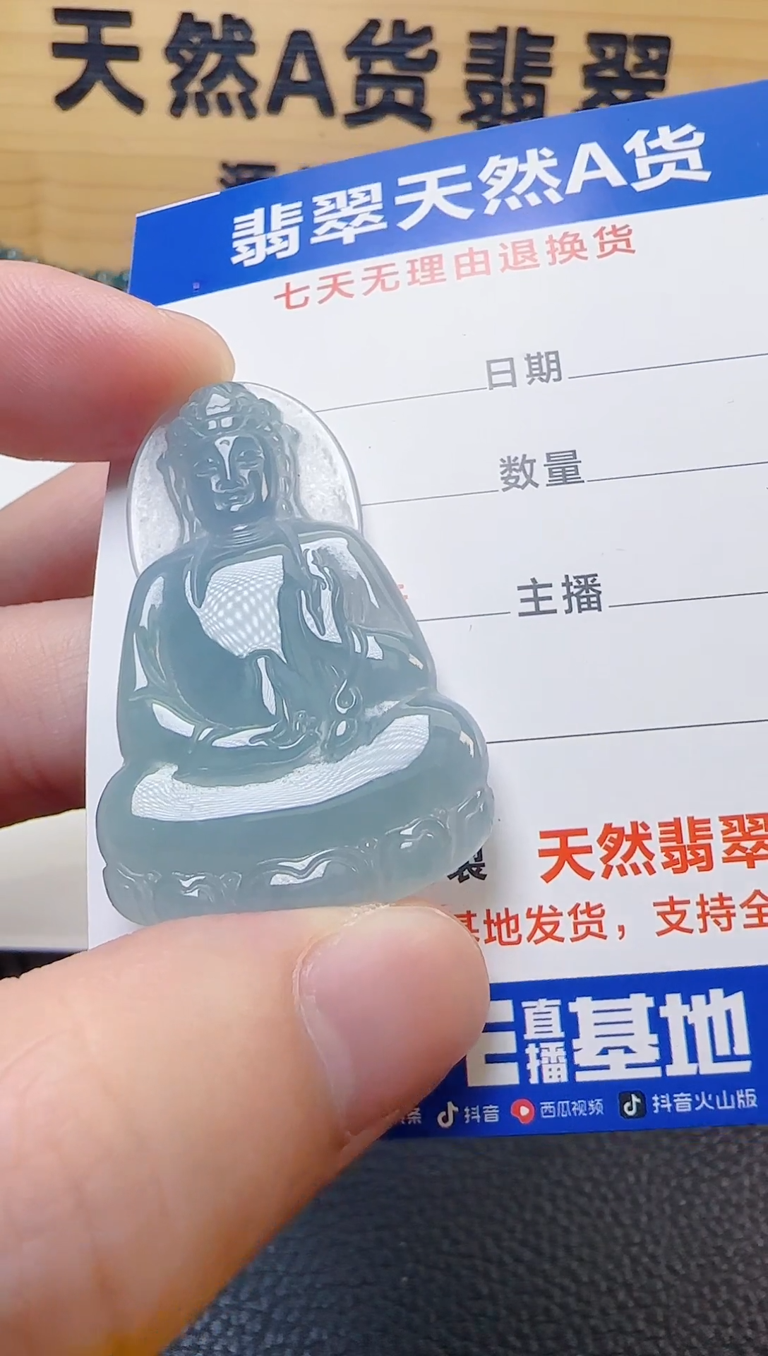 颈饰未镶嵌翡翠天然A货翡翠  多样性随机发其一       