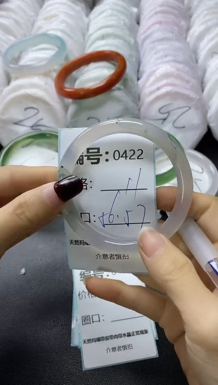 【闪购商品】玛瑙/玉髓手镯未镶嵌422