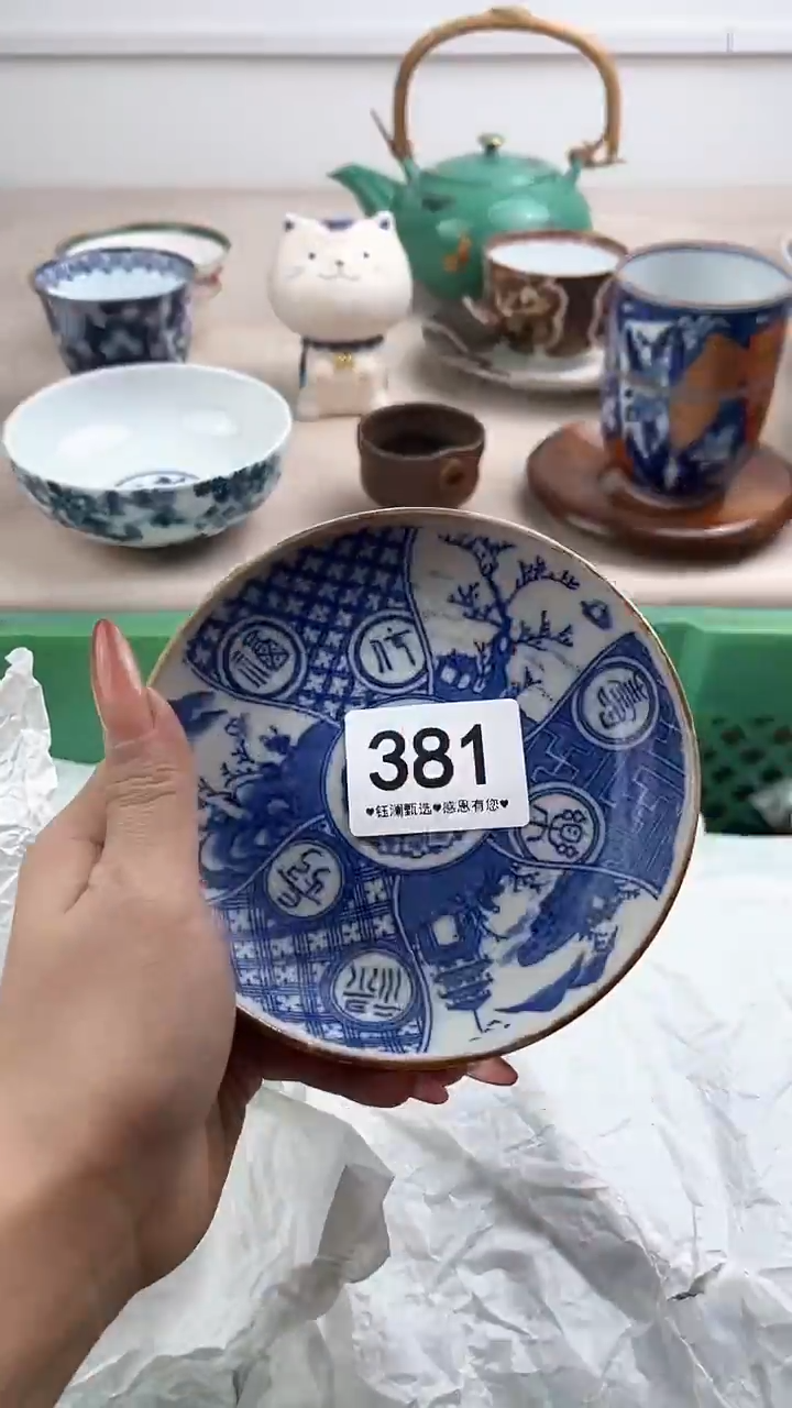 【闪购商品】瓷片381，，，，，，