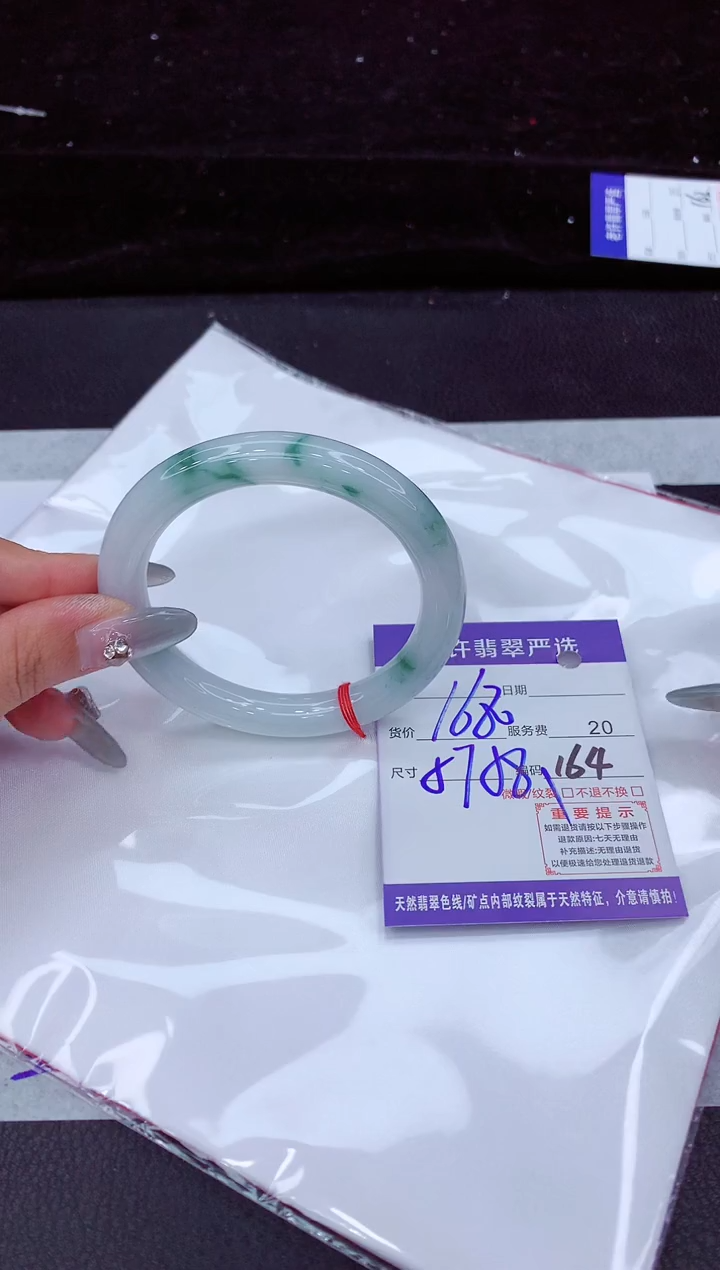 翡翠手镯未镶嵌1111111111