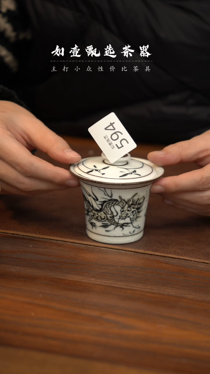 【闪购商品】如壹陶艺甄选好物