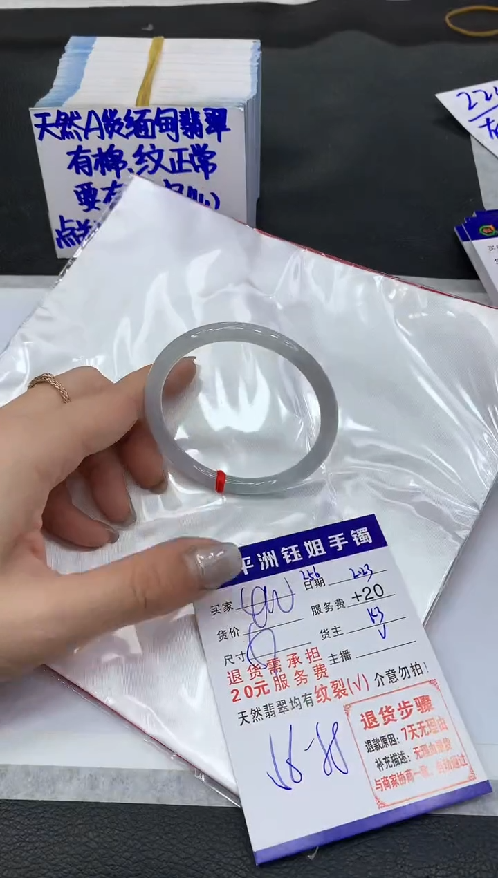 【闪购商品】翡翠手镯未镶嵌111111111