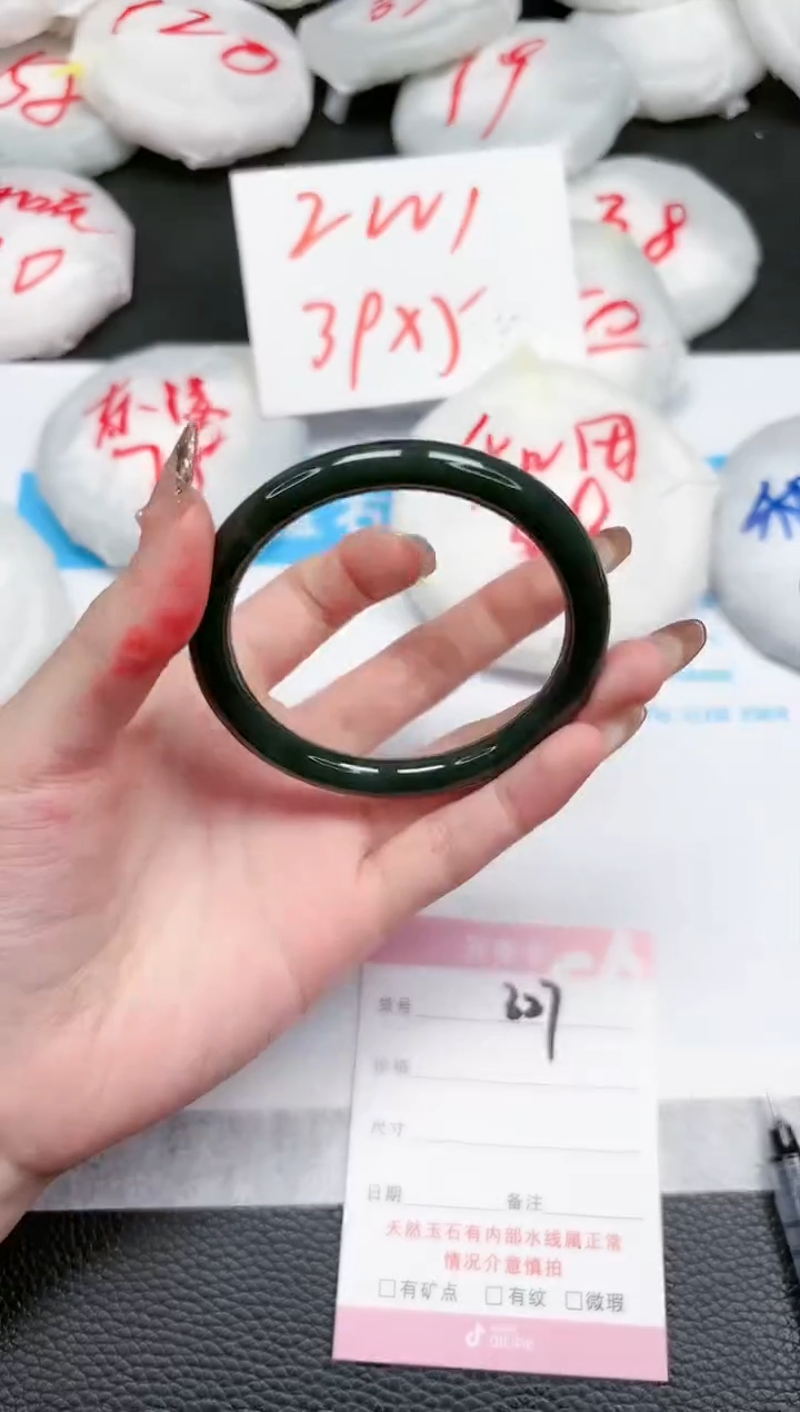 【闪购商品】和田玉手镯未镶嵌327-58.3