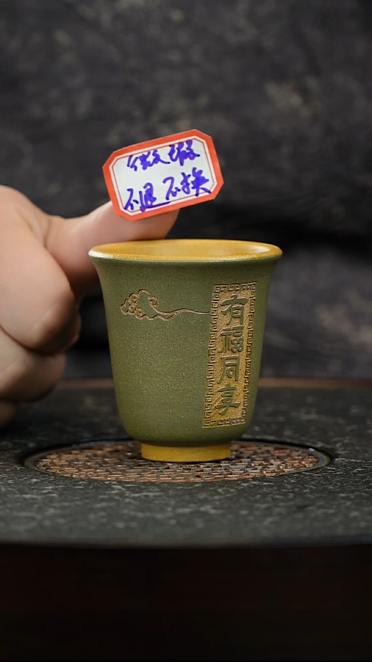 【闪购商品】紫砂茶杯紫砂主人杯花泥，没有磕碰，没有开裂