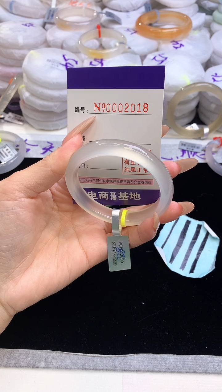 【闪购商品】玛瑙/玉髓手镯未镶嵌圈口5354.2018