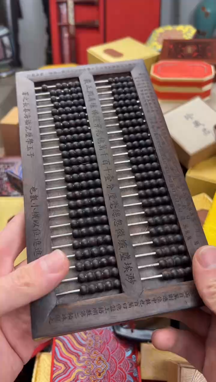 【闪购商品】檀香紫檀（小叶紫檀）———————————— 