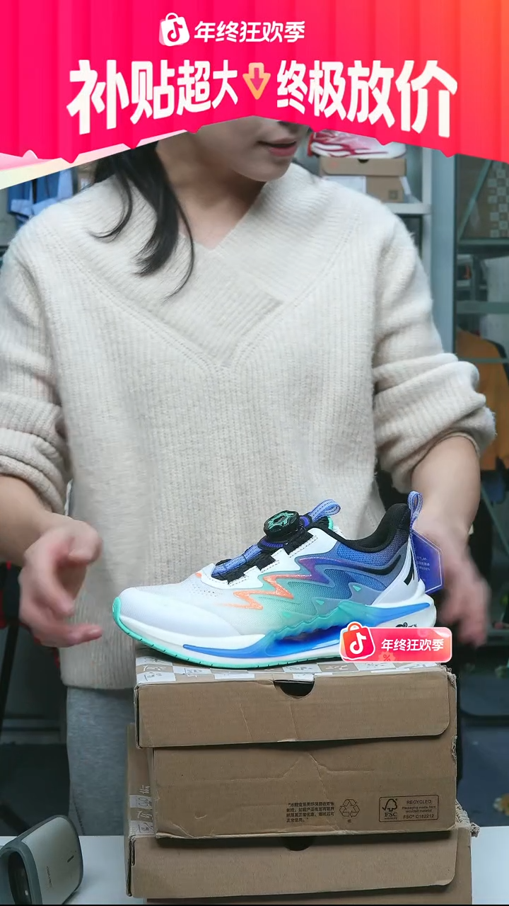 闪购安踏儿童断码孤品：36