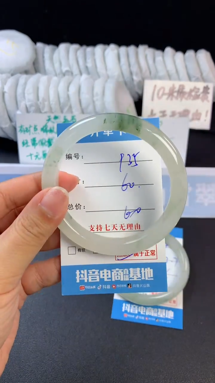 【闪购商品】石英质玉手镯未镶嵌935