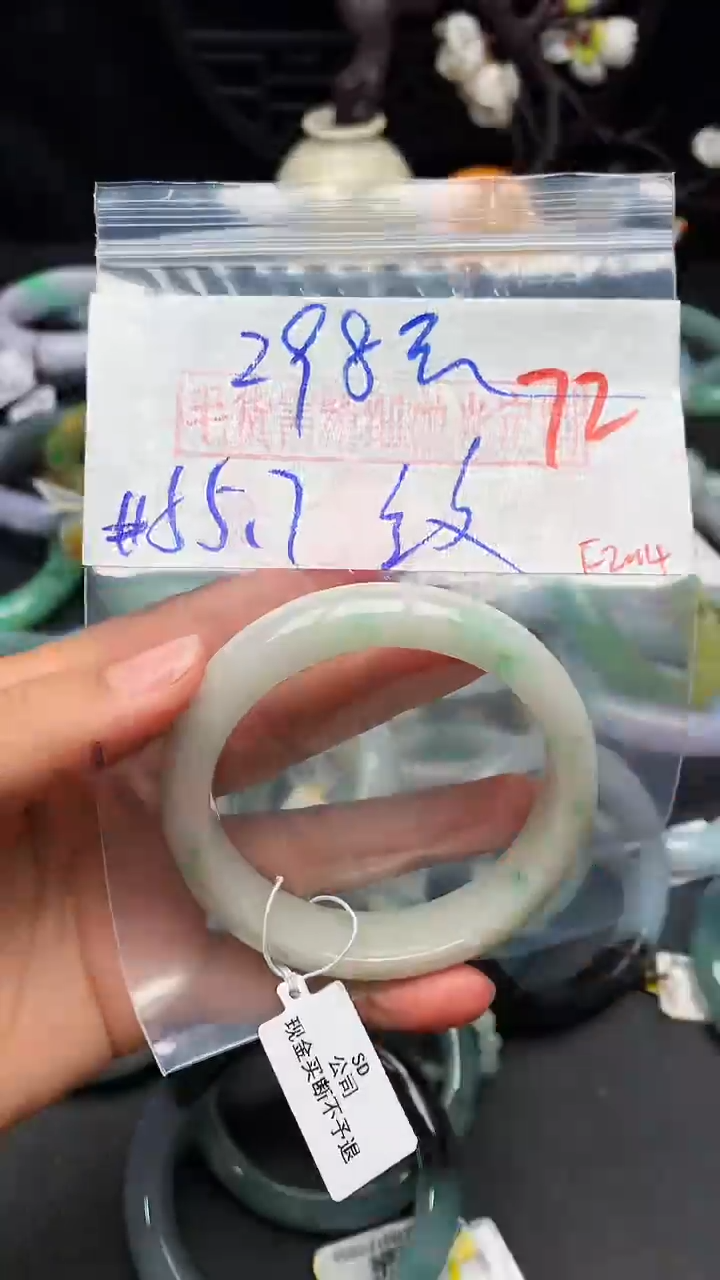 【闪购商品】定制翡翠未镶嵌毛货需精细抛光+多样性发货拍一发一