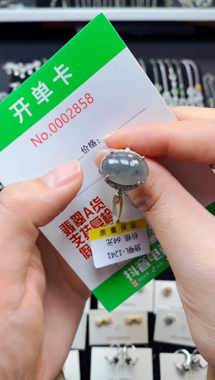 【闪购商品】翡翠戒指银S925镶嵌2858