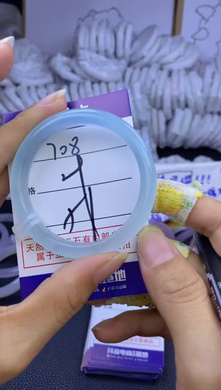 手镯玛瑙/玉髓未镶嵌708