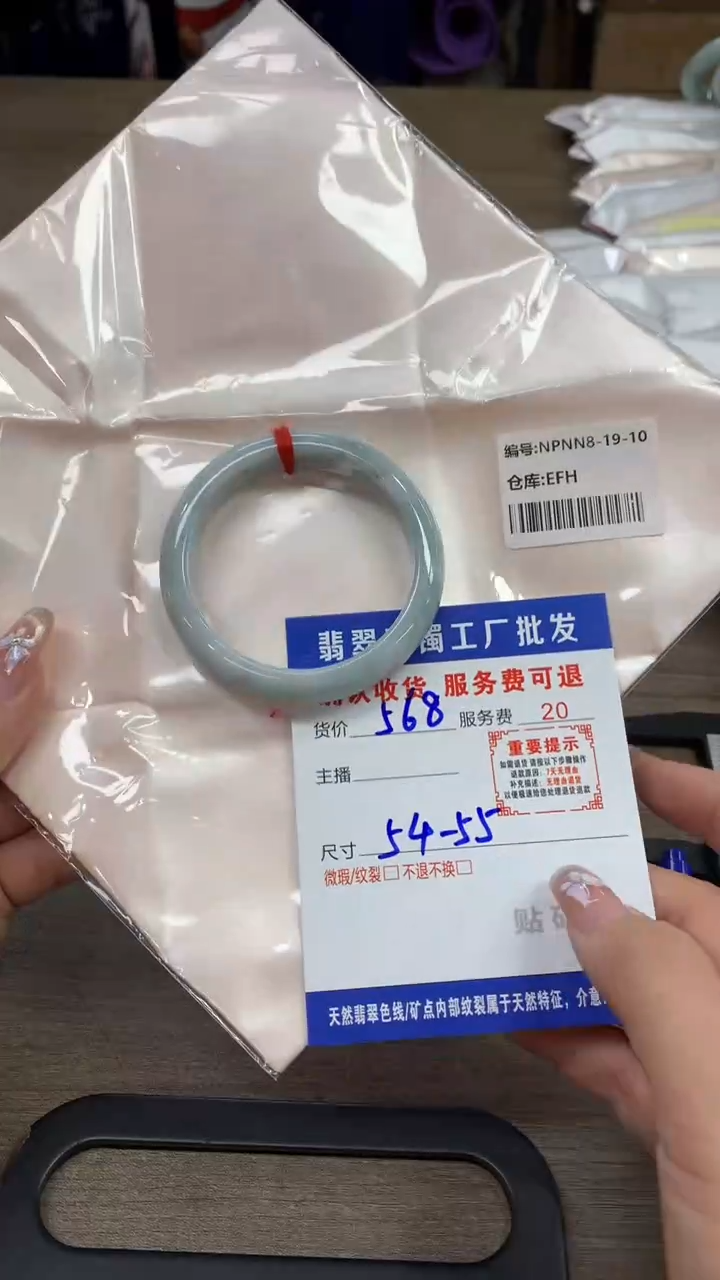 【闪购商品】翡翠手镯未镶嵌翡翠手镯