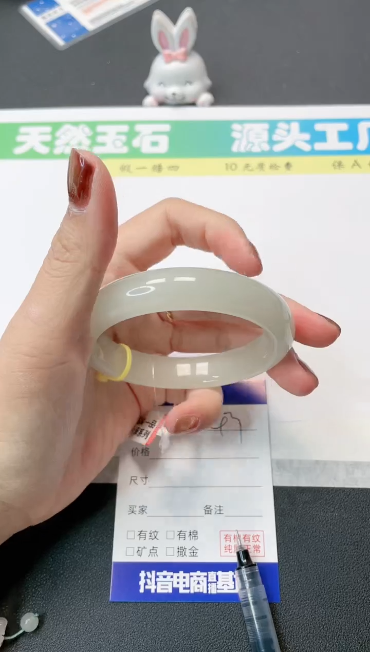 【闪购商品】石英质玉手镯合金93-60