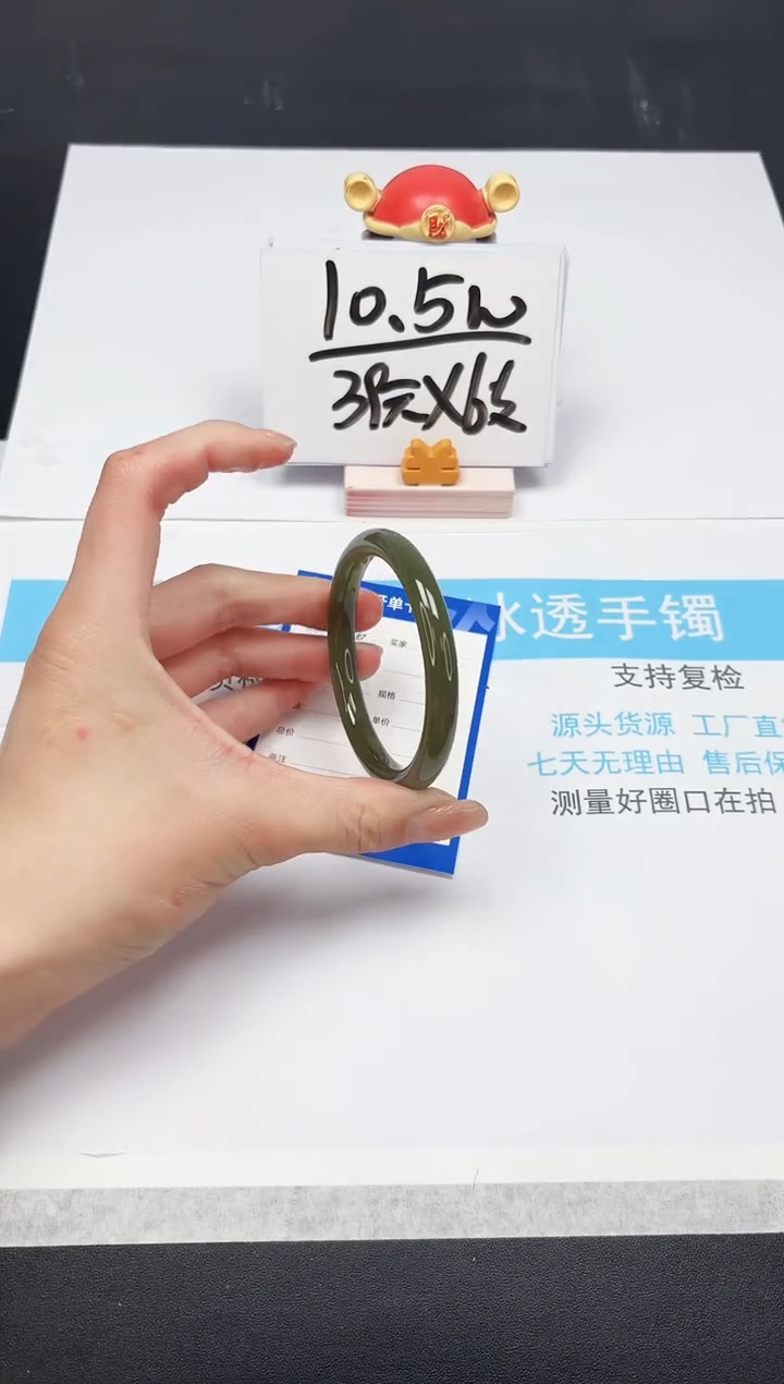 【闪购商品】和田玉手镯未镶嵌206-54.9